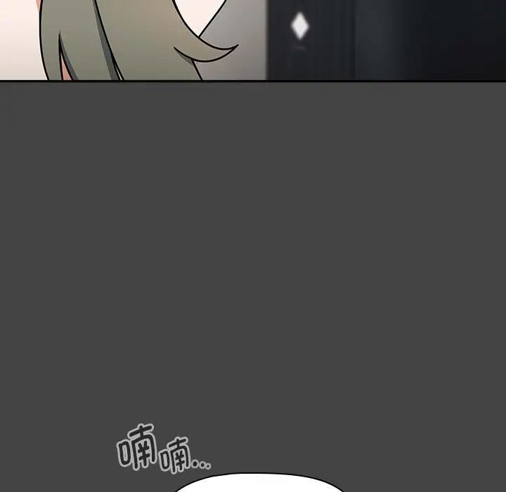 《歡迎加入粉絲團！》在线观看 第43话 漫画图片41