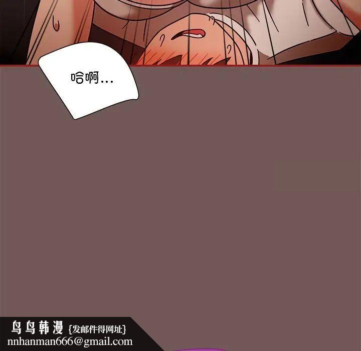 《歡迎加入粉絲團！》在线观看 第44话 漫画图片65