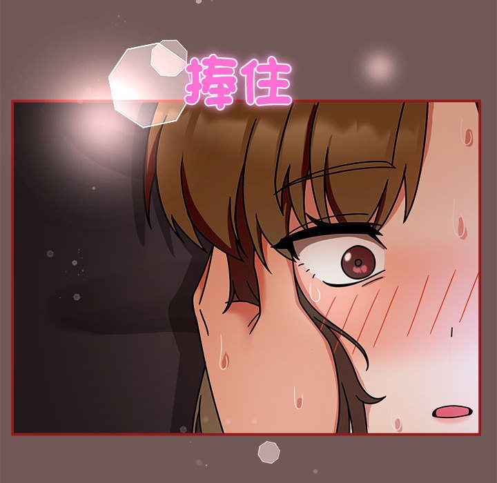 《歡迎加入粉絲團！》在线观看 第45话 漫画图片98