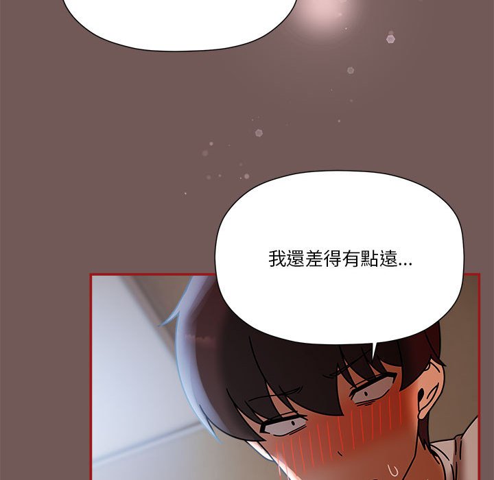 《歡迎加入粉絲團！》在线观看 第45话 漫画图片102