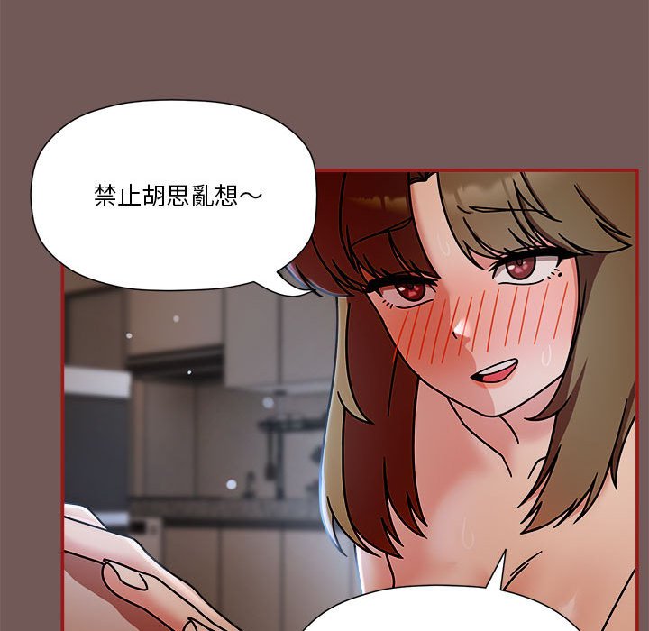 《歡迎加入粉絲團！》在线观看 第45话 漫画图片25