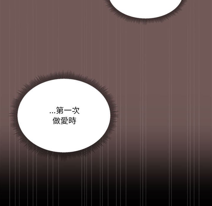 《歡迎加入粉絲團！》在线观看 第45话 漫画图片13