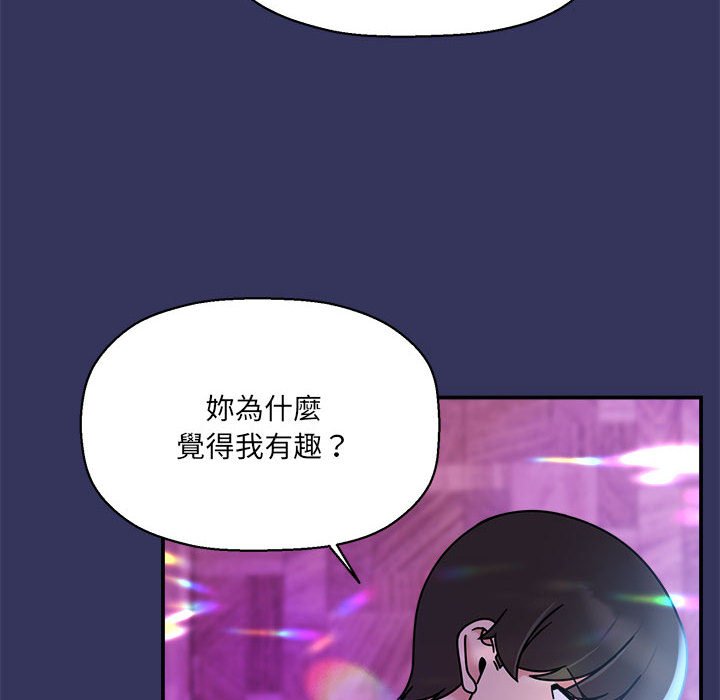 《歡迎加入粉絲團！》在线观看 第47话 漫画图片103