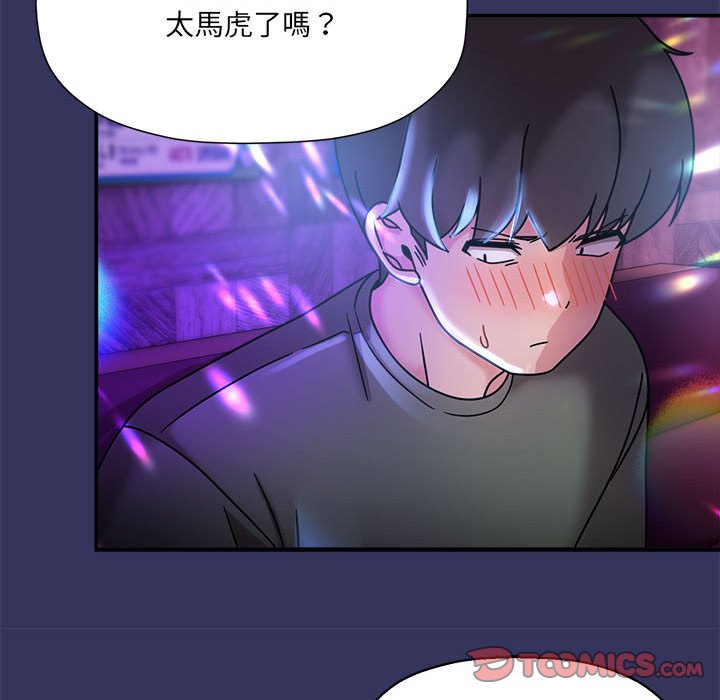 《歡迎加入粉絲團！》在线观看 第47话 漫画图片99