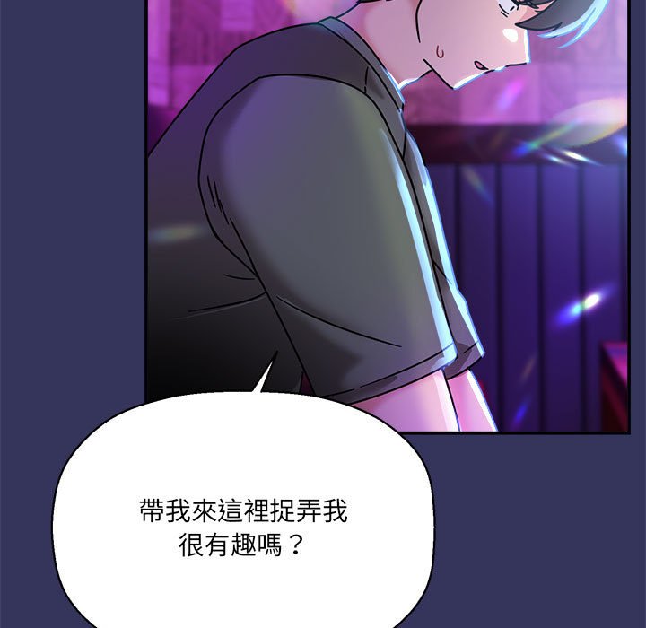 《歡迎加入粉絲團！》在线观看 第47话 漫画图片104