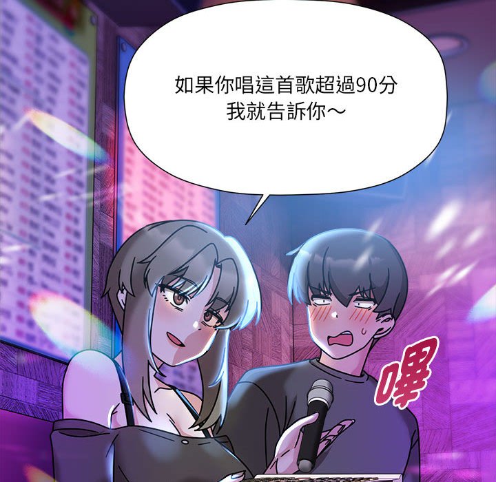 《歡迎加入粉絲團！》在线观看 第47话 漫画图片112