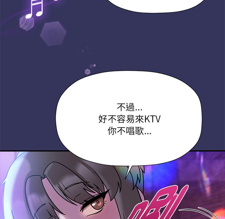 《歡迎加入粉絲團！》在线观看 第47话 漫画图片89