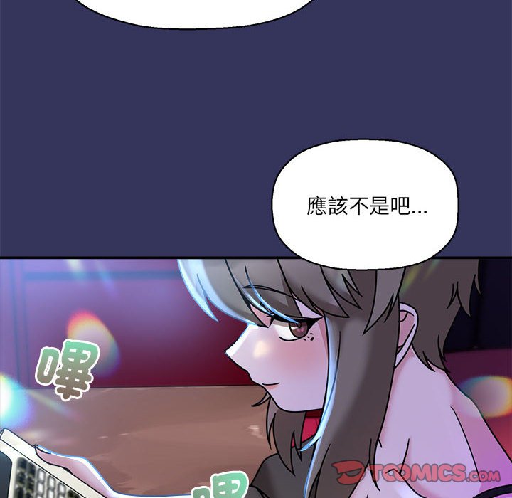 《歡迎加入粉絲團！》在线观看 第47话 漫画图片105