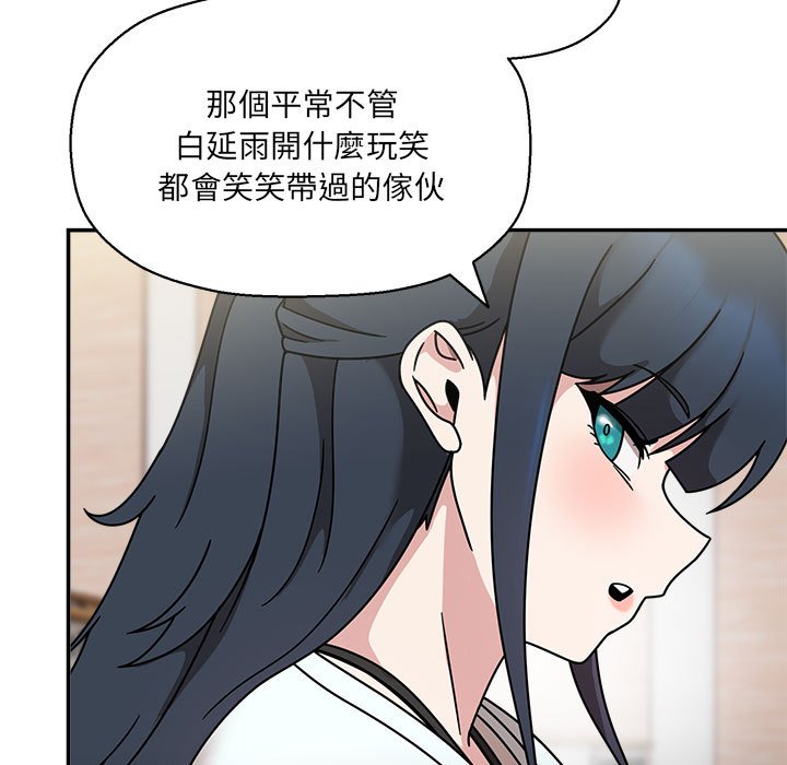 《歡迎加入粉絲團！》在线观看 第47话 漫画图片7