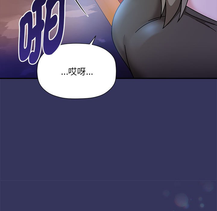 《歡迎加入粉絲團！》在线观看 第47话 漫画图片126