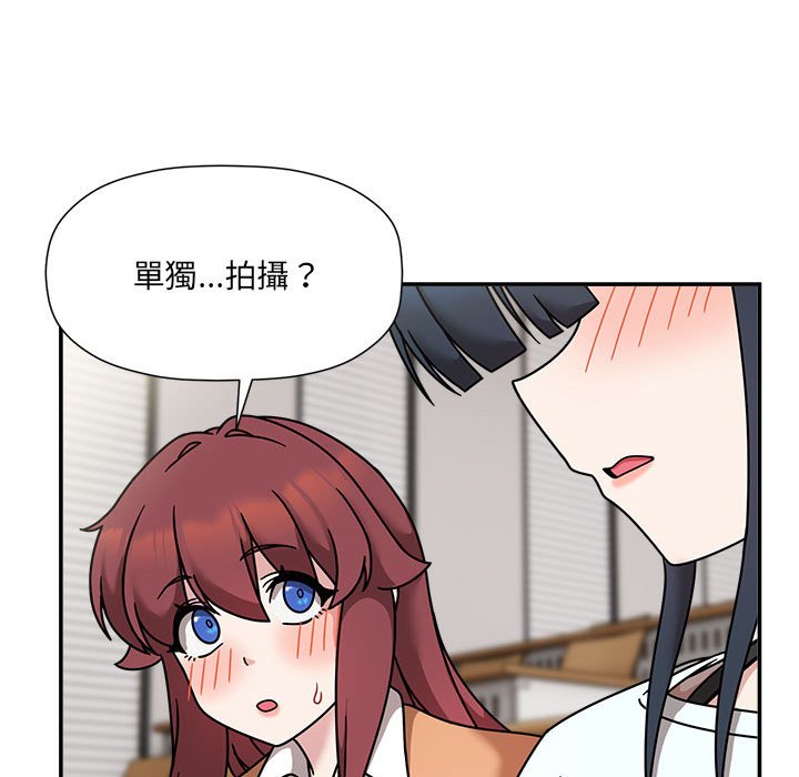 《歡迎加入粉絲團！》在线观看 第47话 漫画图片44