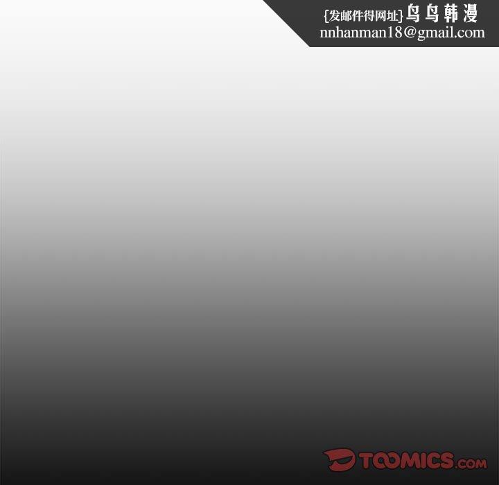 《歡迎加入粉絲團！》在线观看 第47话 漫画图片69