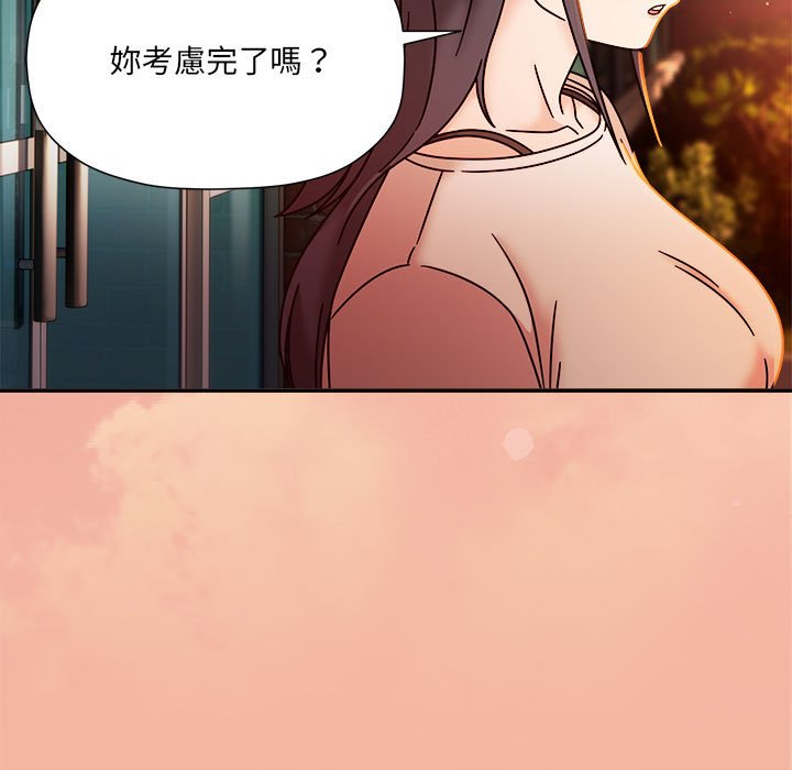 《歡迎加入粉絲團！》在线观看 第48话 漫画图片43