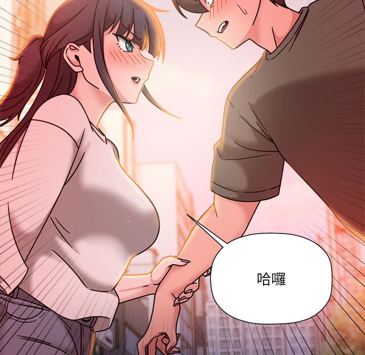 《歡迎加入粉絲團！》在线观看 第48话 漫画图片104