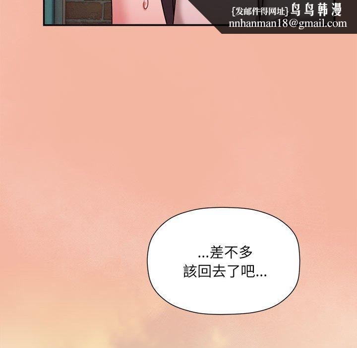 《歡迎加入粉絲團！》在线观看 第48话 漫画图片65