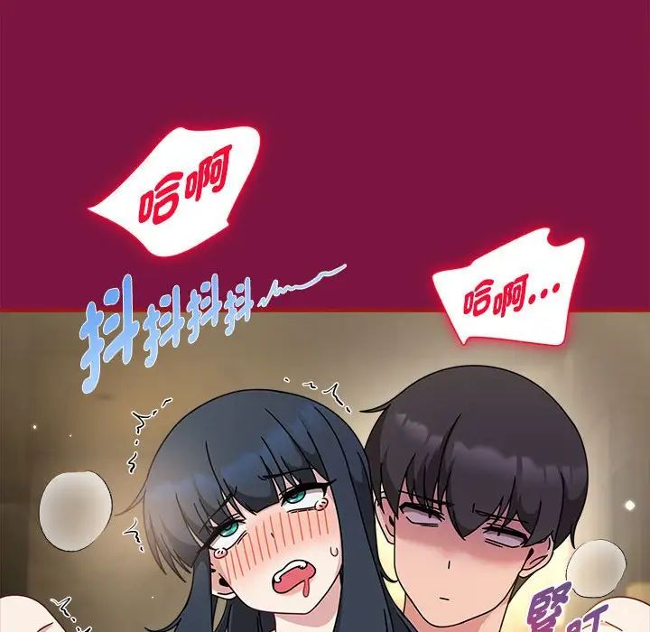 《歡迎加入粉絲團！》在线观看 第55话 漫画图片67