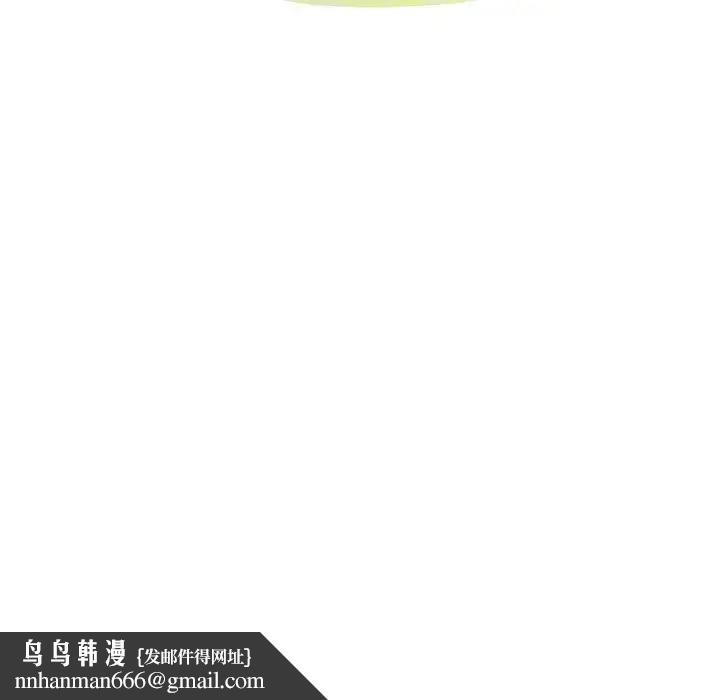 《歡迎加入粉絲團！》在线观看 第56话 漫画图片123