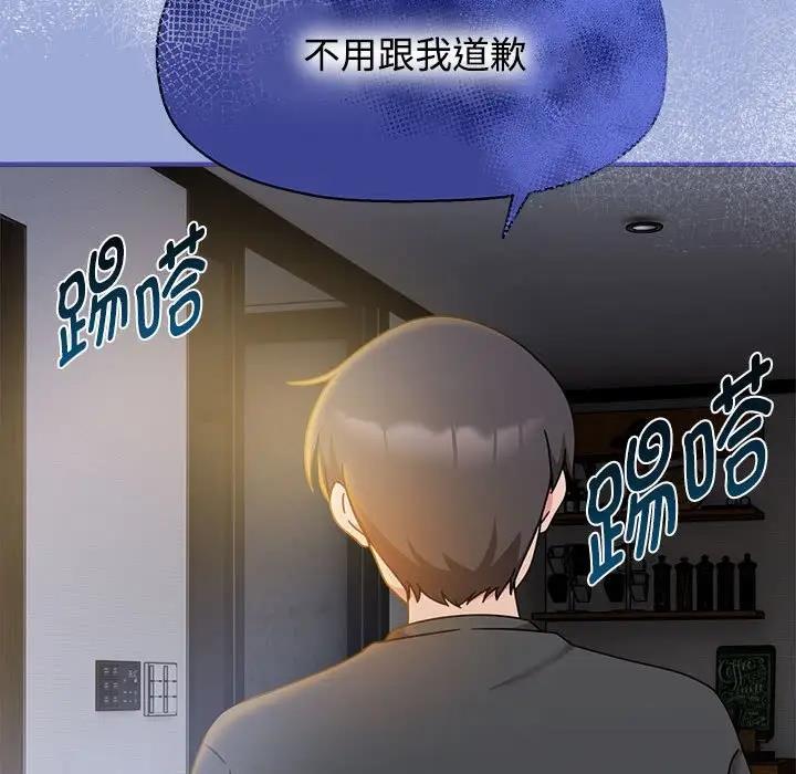 《歡迎加入粉絲團！》在线观看 第56话 漫画图片53