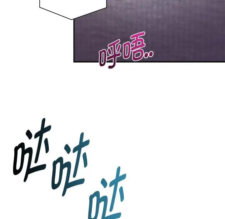 《歡迎加入粉絲團！》在线观看 第59话 漫画图片130