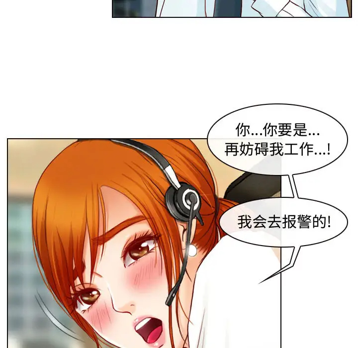 《神之嗓音》在线观看 第1话 漫画图片100