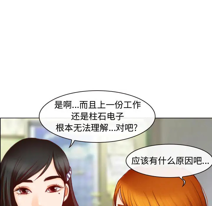 《神之嗓音》在线观看 第1话 漫画图片174