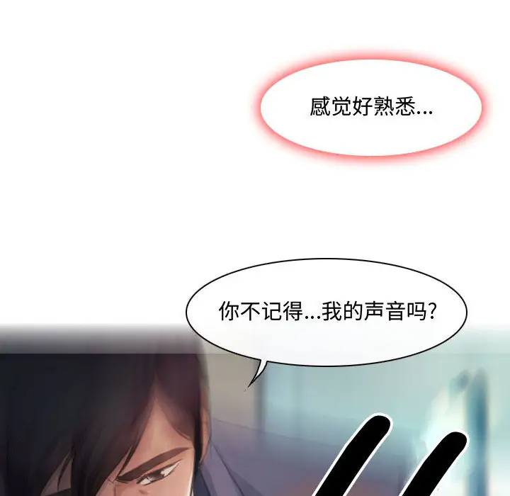 《神之嗓音》在线观看 第1话 漫画图片188