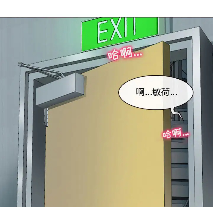 《神之嗓音》在线观看 第1话 漫画图片138