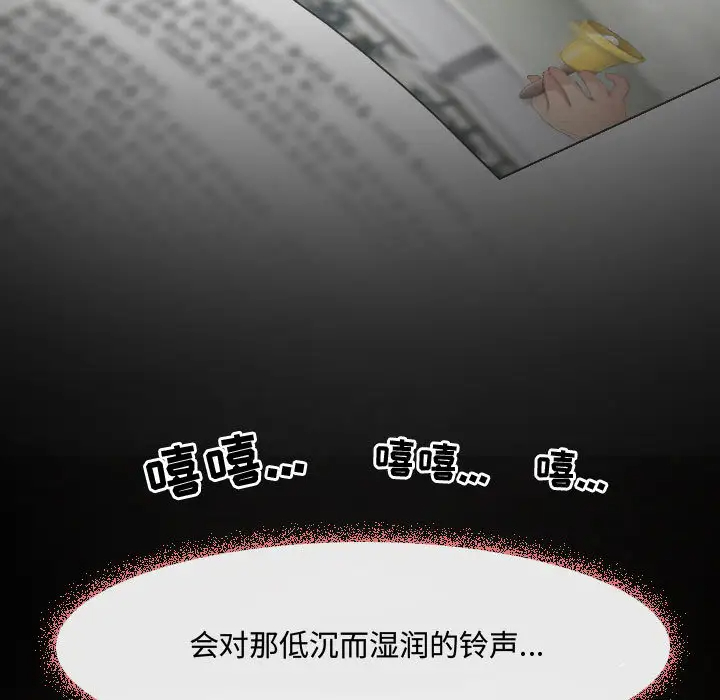 《神之嗓音》在线观看 第1话 漫画图片30