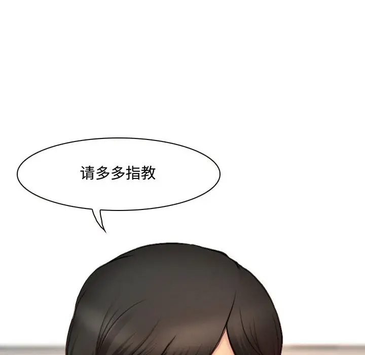 《神之嗓音》在线观看 第1话 漫画图片160