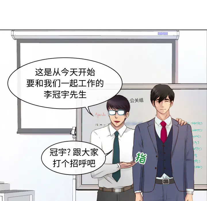 《神之嗓音》在线观看 第1话 漫画图片154