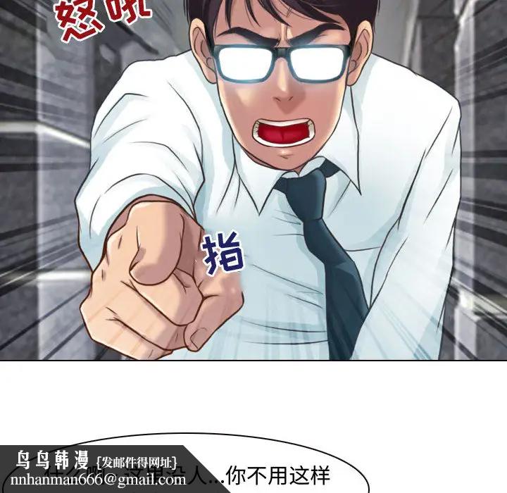 《神之嗓音》在线观看 第1话 漫画图片128