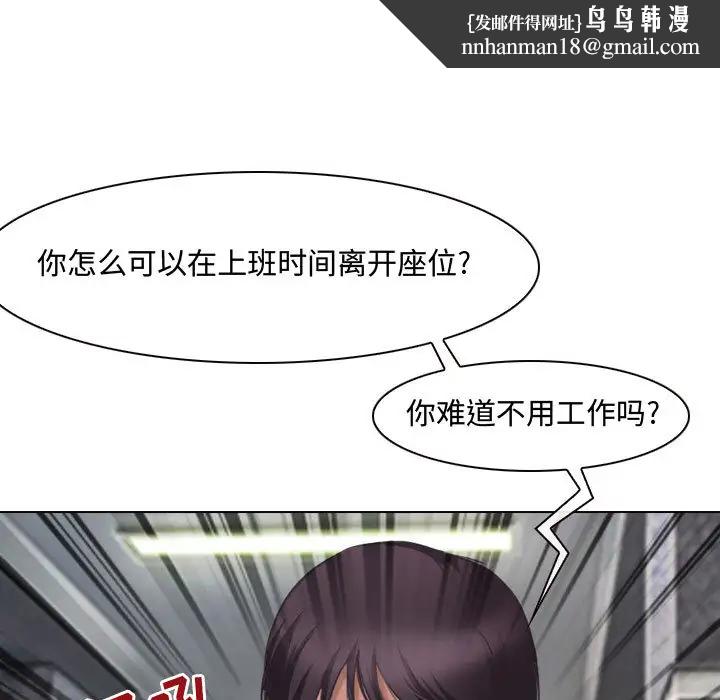 《神之嗓音》在线观看 第1话 漫画图片126