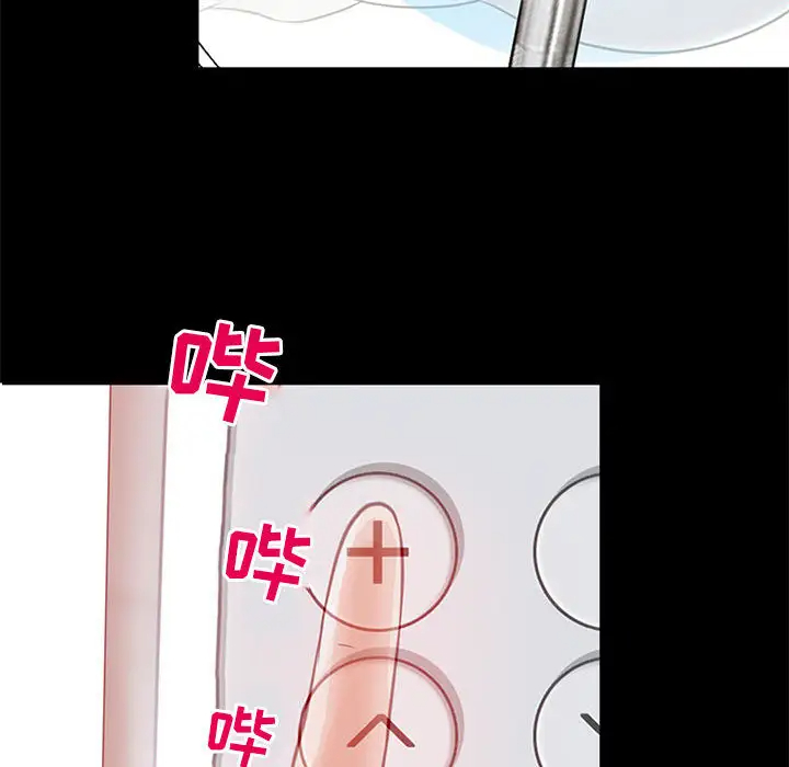 《神之嗓音》在线观看 第1话 漫画图片238