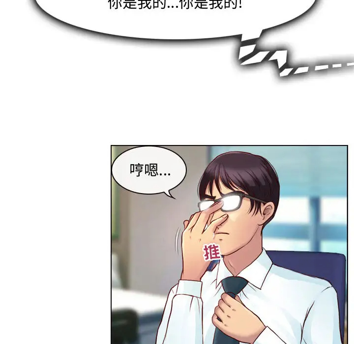 《神之嗓音》在线观看 第1话 漫画图片98