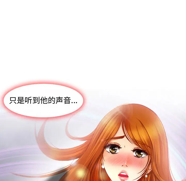 《神之嗓音》在线观看 第1话 漫画图片92