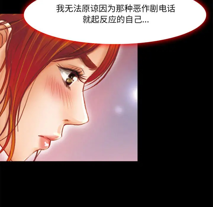 《神之嗓音》在线观看 第1话 漫画图片202