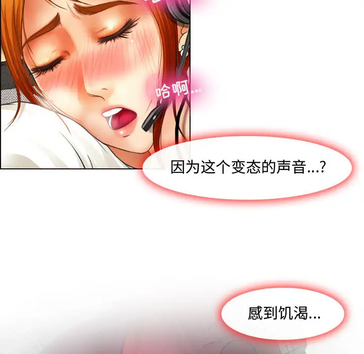 《神之嗓音》在线观看 第1话 漫画图片88