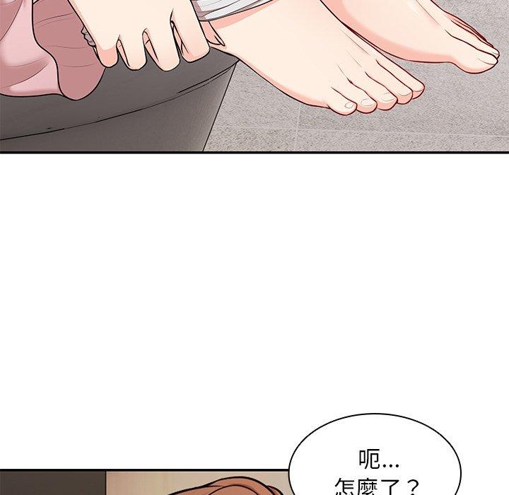 《失憶初體驗》在线观看 第26话 漫画图片141