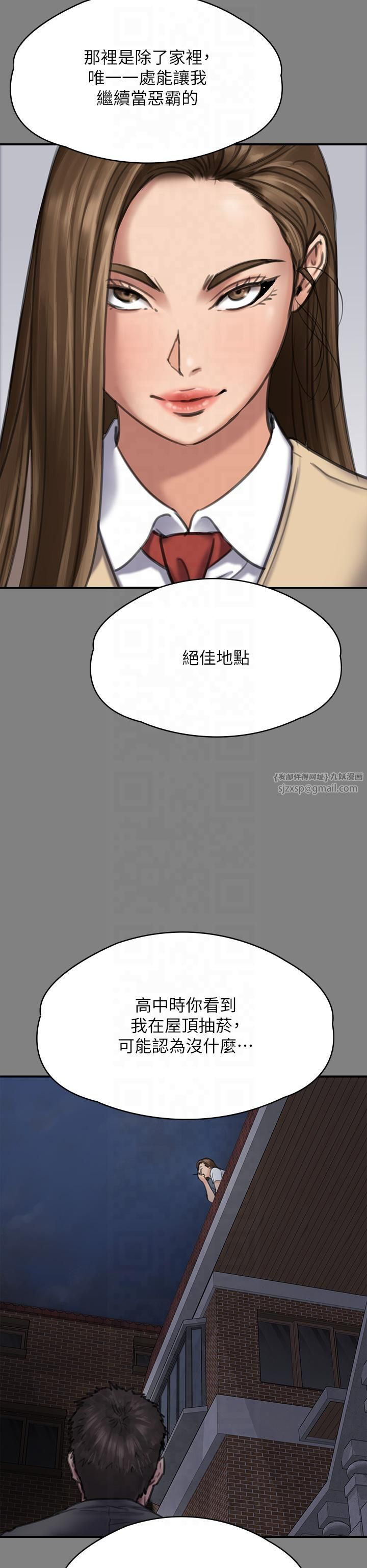 《傀儡》在线观看 第344话-两个人的天地 漫画图片44