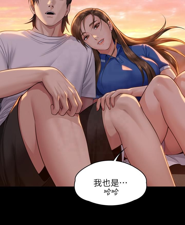 《傀儡》在线观看 第344话-两个人的天地 漫画图片52