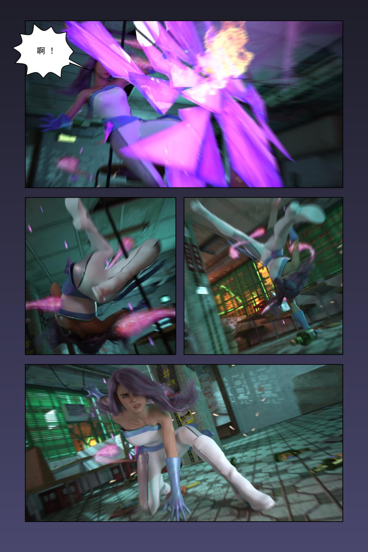 《[3D]紫色的統治(Purple Reign)》在线观看 第一话 漫画图片59