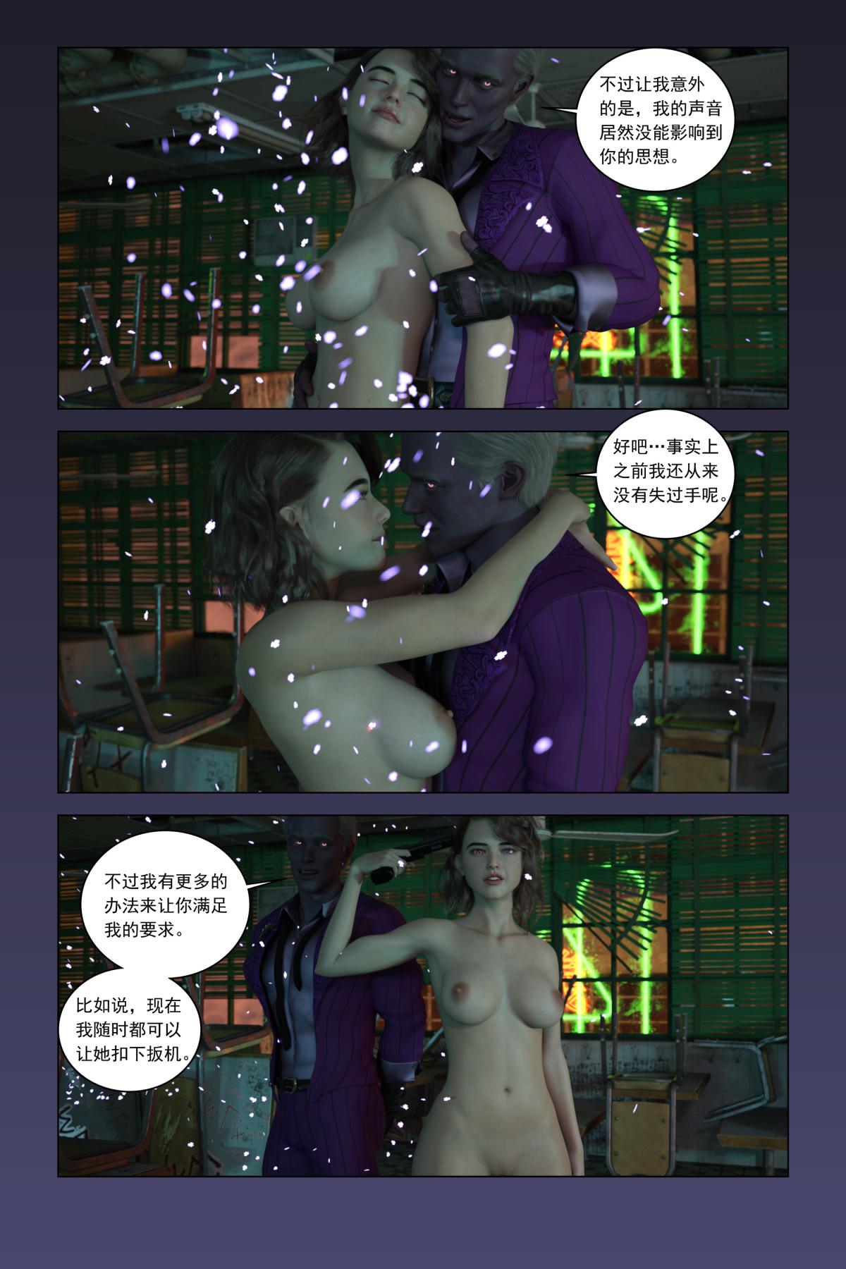 《[3D]紫色的統治(Purple Reign)》在线观看 第一话 漫画图片61