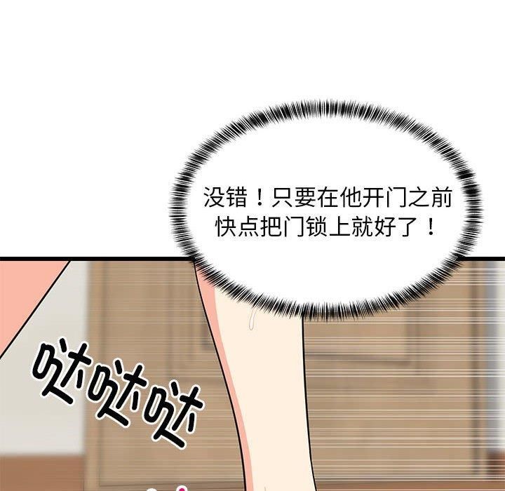 《難纏姐妹偏要和我同居》在线观看 第16话 漫画图片137