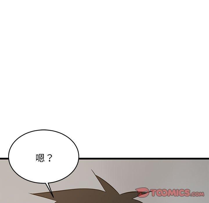 《難纏姐妹偏要和我同居》在线观看 第16话 漫画图片147