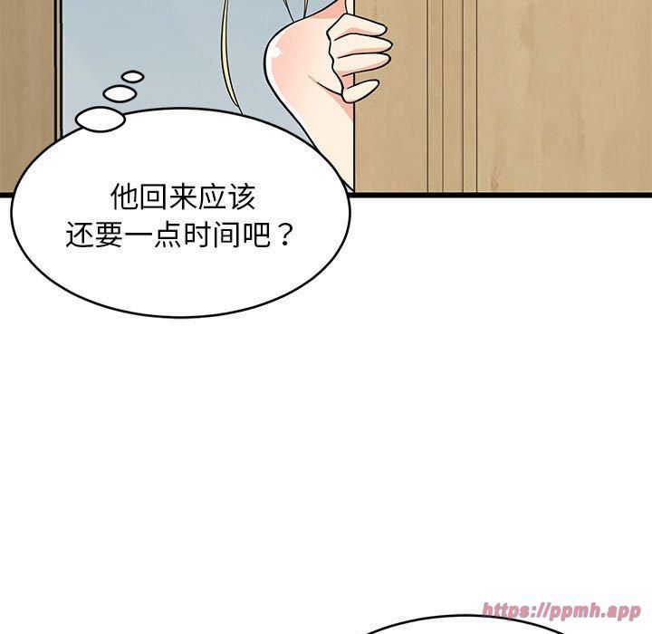 《難纏姐妹偏要和我同居》在线观看 第16话 漫画图片130