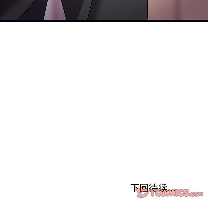 《難纏姐妹偏要和我同居》在线观看 第16话 漫画图片171