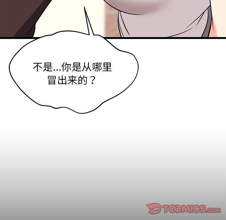 《難纏姐妹偏要和我同居》在线观看 第16话 漫画图片9