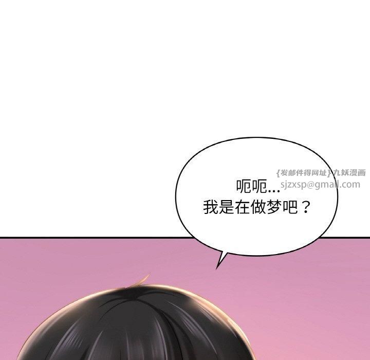 《愛的遊樂園》在线观看 第40话 漫画图片176