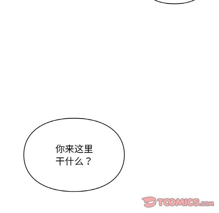 《愛的遊樂園》在线观看 第40话 漫画图片129