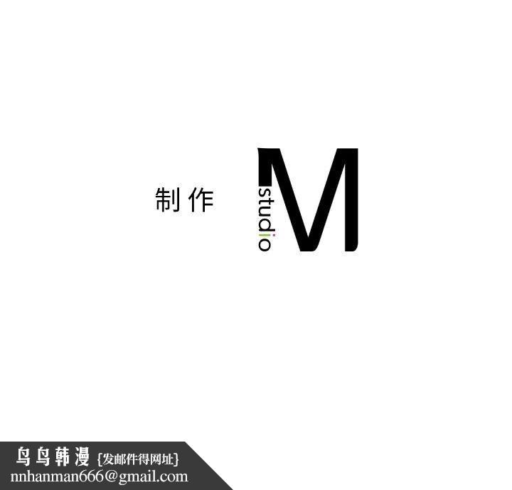 《愛的遊樂園》在线观看 第40话 漫画图片179